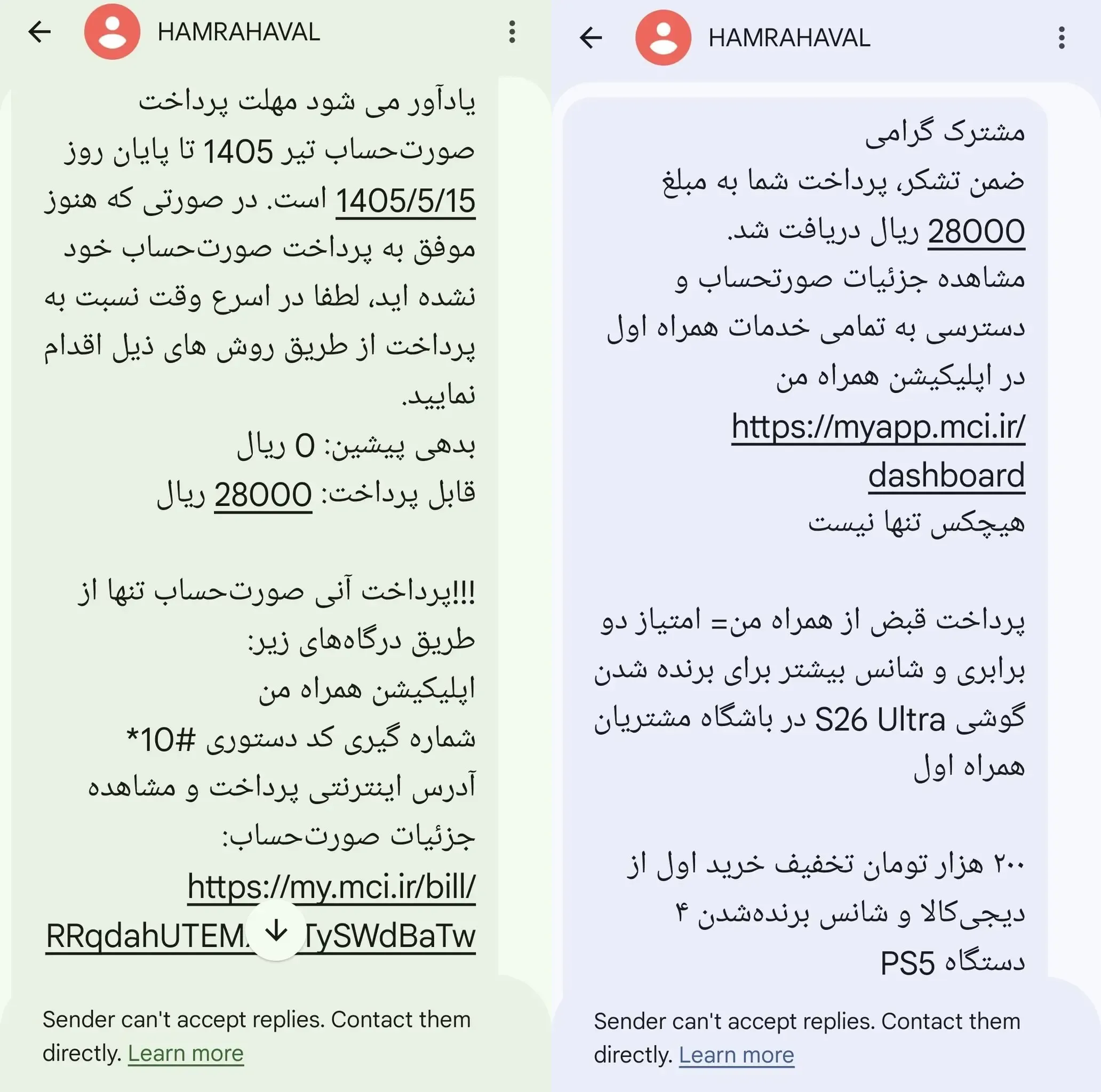 download