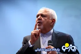 ظریف به ترامپ پیام داد