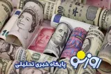 قیمت دلار و یورو امروز دوشنبه ۲۳ شهریور ۱۴۰۵