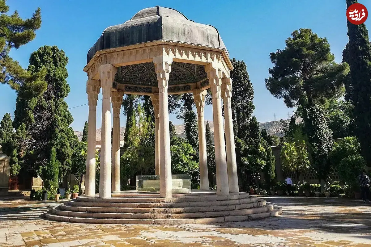 فال حافظ امروز پنجشنبه 2 مهرماه 1405