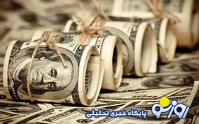 پول‌های بلوکه شده ایران چند میلیارد دلار است؟