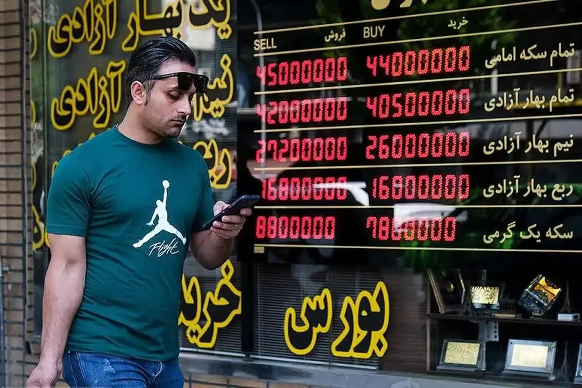 بازار+طلا+و+سکه