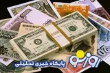 قیمت دلار و قیمت یورو امروز سه‌شنبه ۳۰ تیر ۱۴۰۵