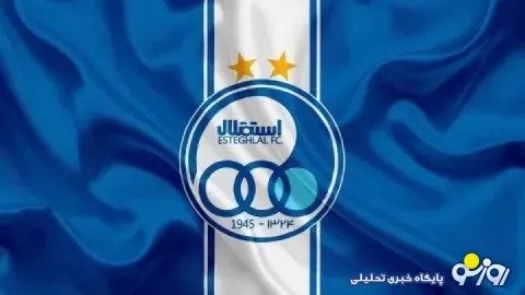 ​اولین گلم برای استقلال را به پدرم تقدیم کردم