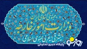 ایران: اجازه نمی‌دهیم قلدری آمریکا منافع ملی را تحت تأثیر قرار دهد