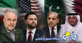 پایان مذاکرات غیرمستقیم ایران و آمریکا