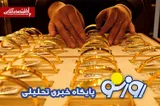 قیمت طلا و سکه امروز شنبه ۲۸ شهریور ۱۴۰۵