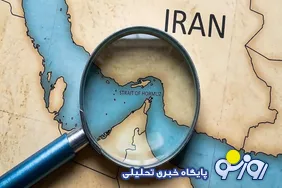 مذاکره و تفاهم با آمریکا تمام شد؟!