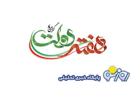 چرا باید یک جریان سیاسی اقلیت در مجلس برای دوقطبی‌سازی در کشور برنامه‌ریزی کنند؟