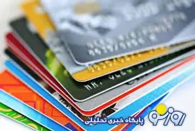 اسارت بانکی تموم شد!