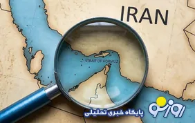 تنگه هرمز همچنان یکی از حساس‌ترین گلوگاه‌های انرژی جهان است