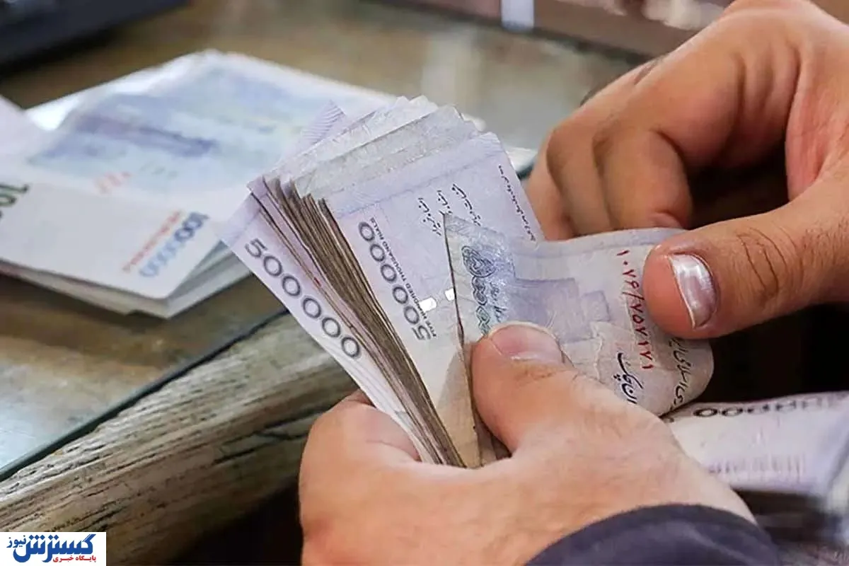 زمان پرداخت وام بازنشستگان نیروهای مسلح اعلام شد زمان پرداخت وام بازنشستگان نیروهای مسلح اعلام شد
