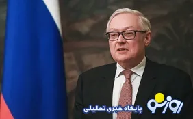 روسیه هم مشتاق توافق بین ایران و آمریکا شد