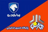 قیمت خودرو در بازار آزاد امروز ۷ تیرماه ۱۴۰۵