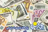قیمت دلار و یورو امروز یکشنبه ۱۸ مرداد ۱۴۰۵