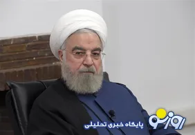 روحانی: تنگه هرمز باید تنگه امنیت ما باشد