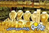 قیمت سکه و طلا امروز چهارشنبه ۲۴ تیر ۱۴۰۵
