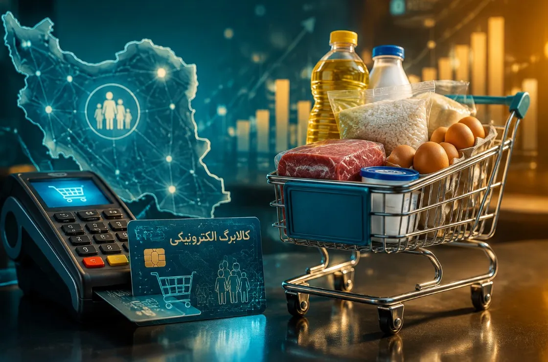 یارانه نقدی حذف می‌شود؟/ پیشنهاد جدید مجلس درباره کالابرگ