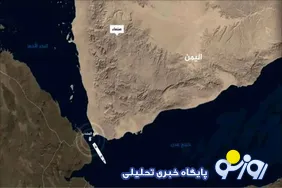 انصارالله در آماده‌باش کامل برای حمله به کشتی‌ها از نزدیکی تنگه باب‌المندب قرار دارد