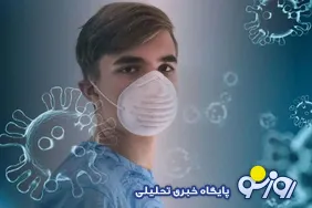 کرونا از آنچه فکر می‌کنید به شما نزدیک‌تر است مراقب باشید!