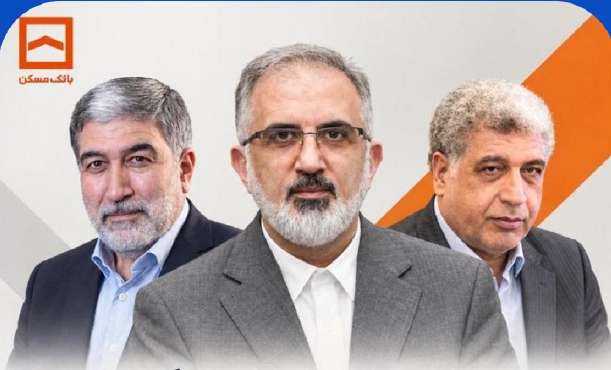 صندلی‌های مدیریتی بانک مسکن ظاهراً بازنشستگی نمی‌شناسند!