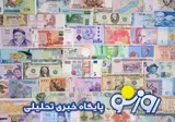 قیمت دلار و یورو امروز سه‌شنبه ۱۷ شهریور ۱۴۰۵