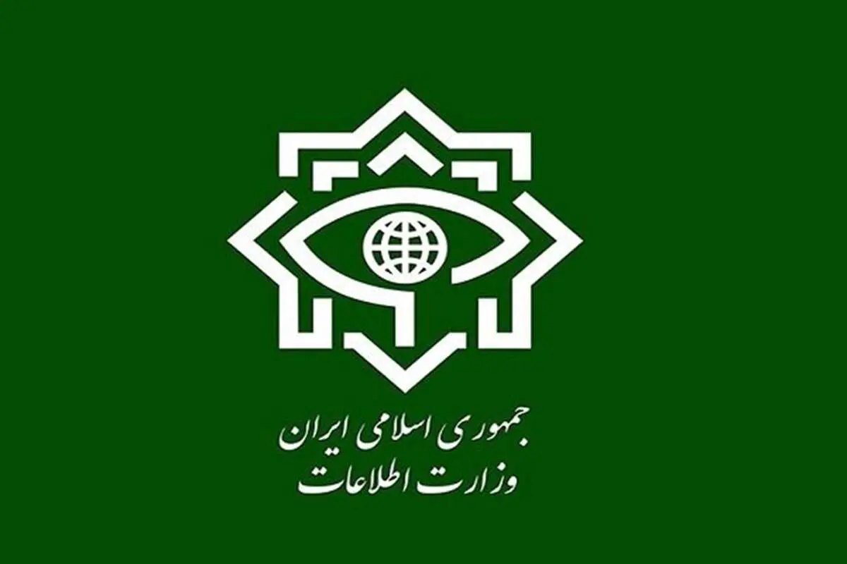 وزارت اطلاعات: سه کانون عملیاتی وابسته به گروهک‌های تروریستی منهدم شدند