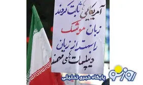 وقتی «خشم» جای «عقلانیت» را می‌گیرد!