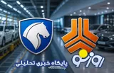 قیمت خودرو در بازر امروز ۱۷ مردادماه ۱۴۰۵