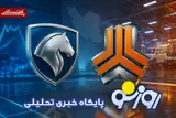 قیمت خودرو در بازار آزاد امروز ۲۵ شهریورماه ۱۴۰۵