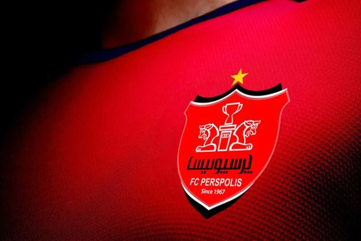 زمان رونمایی از خرید جدید پرسپولیس در نقل و انتقالات تابستانی