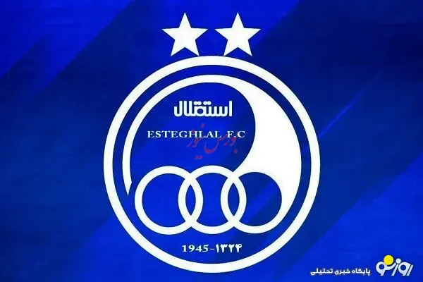 ماجرای شکایت پرسپولیس از استقلال بعد از دربی ۱۰۷/ سرخ ها دست بردار نیستند