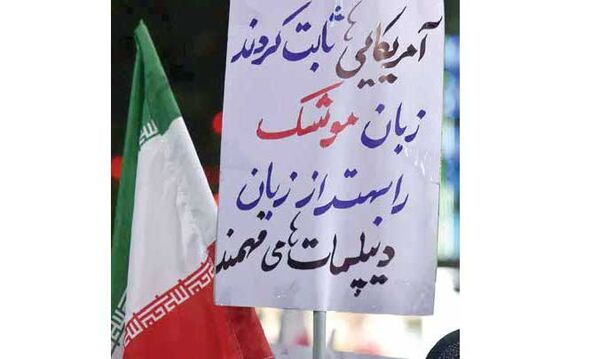 وقتی «خشم» جای «عقلانیت» را می‌گیرد!