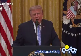 ترامپ: هنوز تصمیمی برای حملات گسترده به ایران نگرفته‌ام/ ما الان با ایرانی‌ها در حال مذاکره هستیم